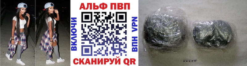 Цена Димитровград Кокаин  Alpha PVP  МАРИХУАНА  Меф 