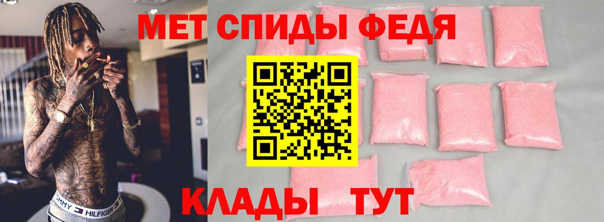 Димитровград  Амфетамин Premium  Амфетамин  Вход с VPN 