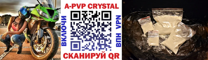 Alpha-PVP кристаллы  Димитровград 