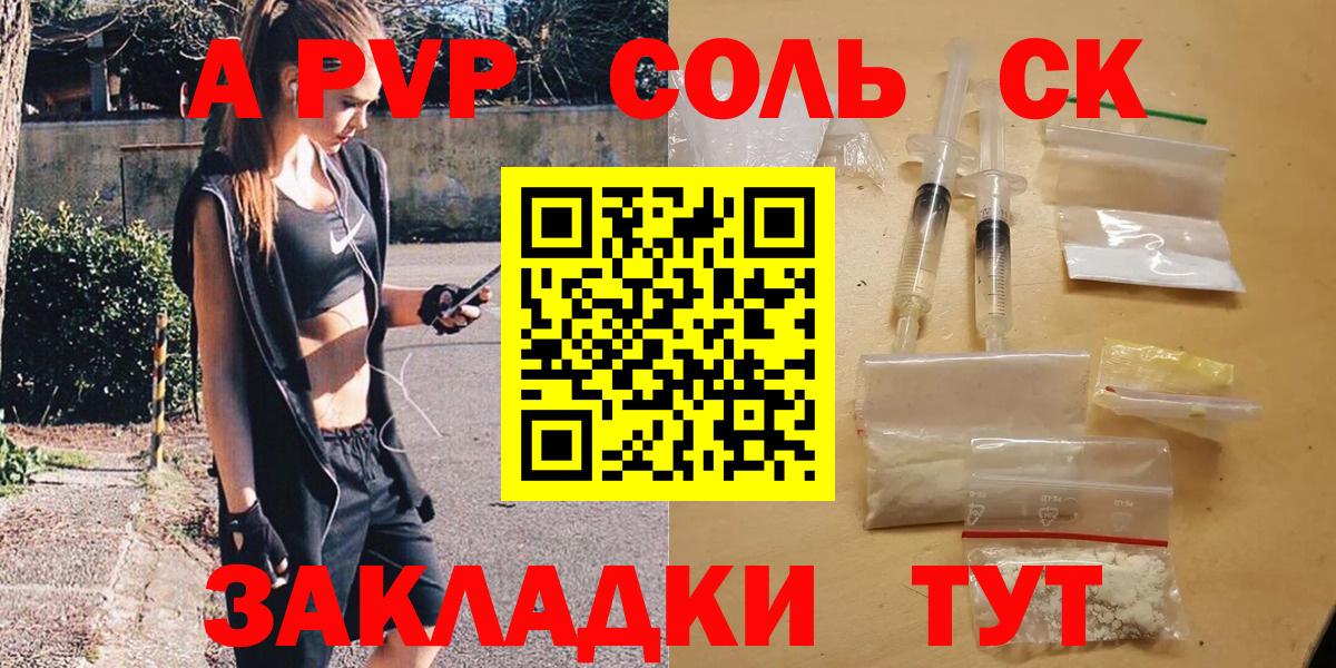 Альфа ПВП СК КРИС Димитровград