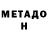 Alpha PVP мука Kesha Dedov