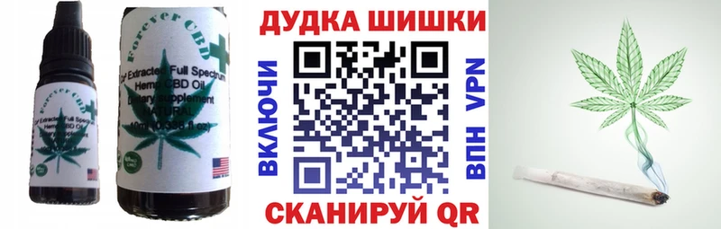 где продают   Димитровград  Cannafood марихуана 