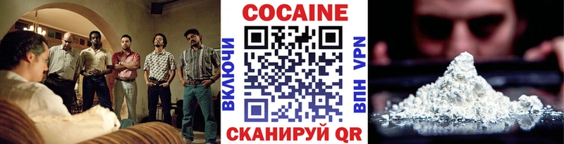 наркотики  Димитровград  это формула  КОКАИН 97% 