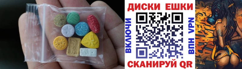 Экстази XTC  hydra   Димитровград 