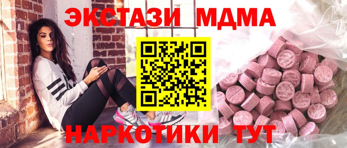 shop какой сайт  Экстази бентли  Димитровград  Вход с VPN  Ecstasy DUBAI  купить наркотики сайты 