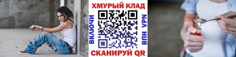 ГЕРОИН герыч  Димитровград 