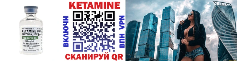 Кетамин ketamine  Димитровград 
