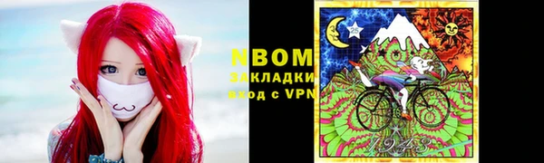 кокаин перу Алексеевка