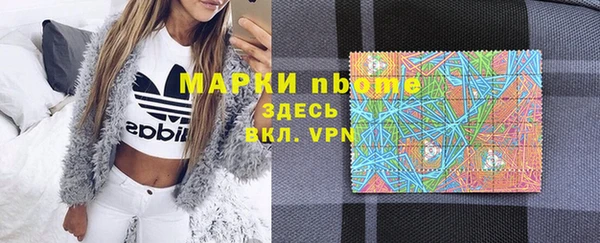 кристаллы Алзамай