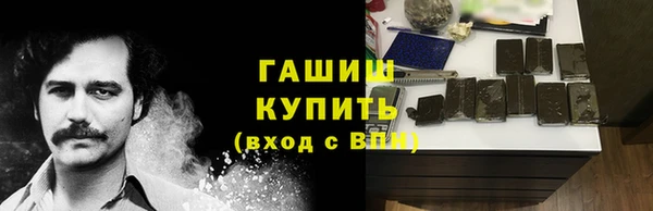 mix Гусиноозёрск