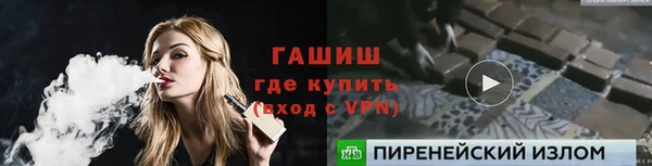 прущий лед Алексин