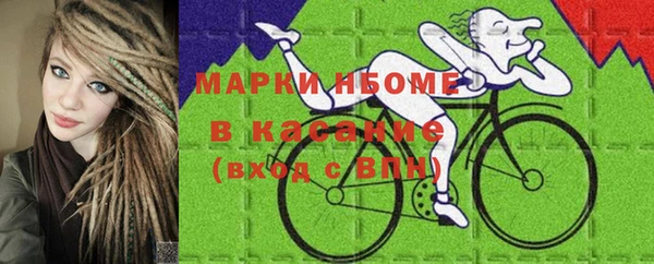 кристаллы Алзамай