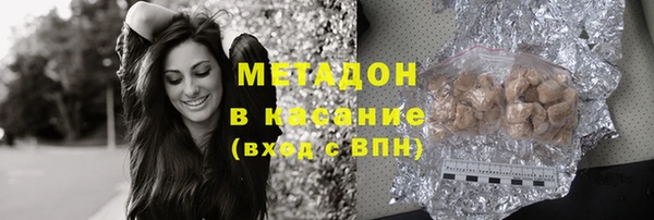 кристаллы Алзамай
