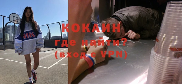 кокаин перу Алексеевка