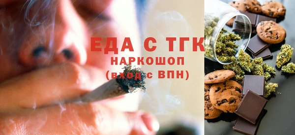 кристаллы Алзамай