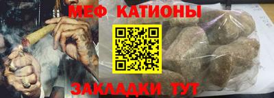 каннабис Ливны