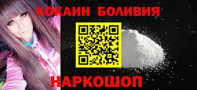 каннабис Ливны