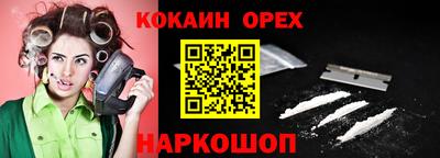 каннабис Ливны