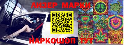 каннабис Ливны