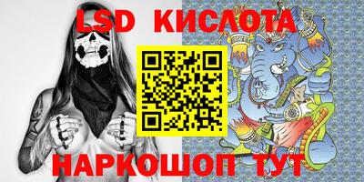 герыч Ликино-Дулёво