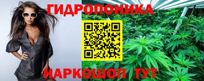каннабис Ливны