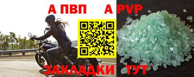 а пвп мука Лесосибирск