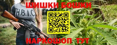 каннабис Ливны
