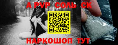а пвп мука Лесосибирск