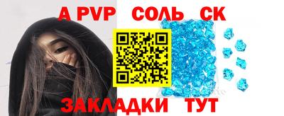 а пвп мука Лесосибирск