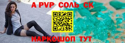 а пвп мука Лесосибирск