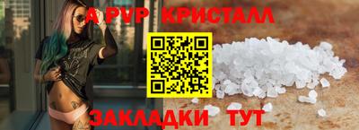 а пвп мука Лесосибирск