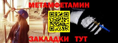 а пвп мука Лесосибирск