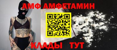 герыч Ликино-Дулёво