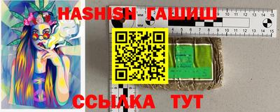 каннабис Ливны