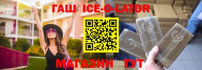 каннабис Ливны