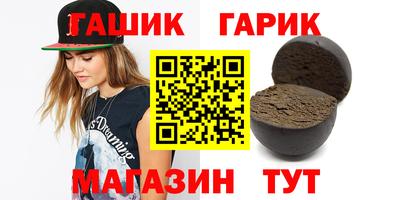 герыч Ликино-Дулёво
