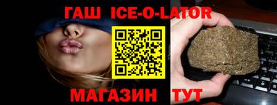 каннабис Ливны