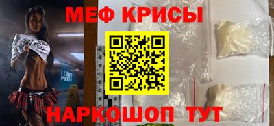 а пвп мука Лесосибирск