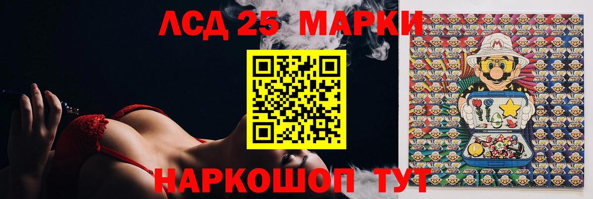 Лсд 25 экстази ecstasy Димитровград