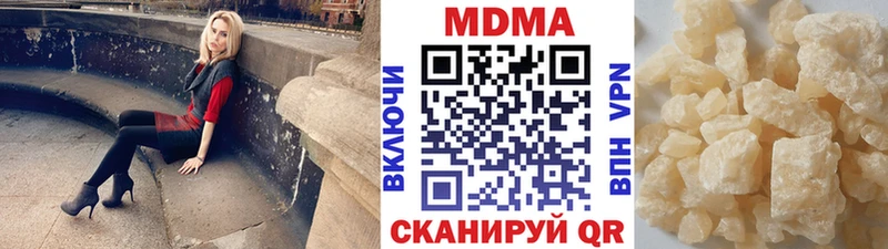 darknet наркотические препараты  Димитровград  МДМА молли  цены  
