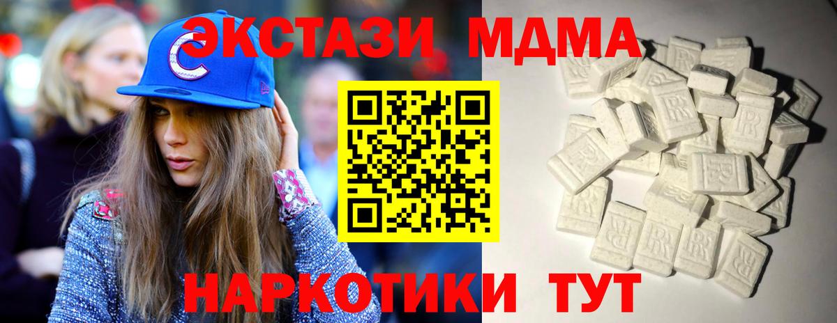 Димитровград  МДМА crystal  MDMA  Вход с VPN  MDMA VHQ 