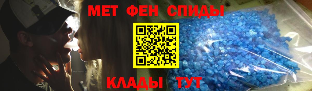 Димитровград  МЕТАМФЕТАМИН витя  Вход с VPN  МЕТАМФЕТАМИН витя 