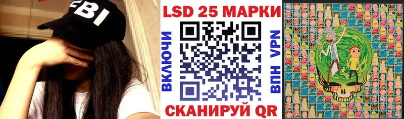 Марки 25I-NBOMe 1,5мг  Димитровград 