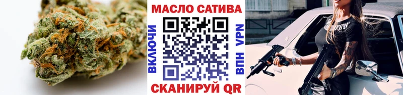 ТГК жижа  мега ТОР  Димитровград 