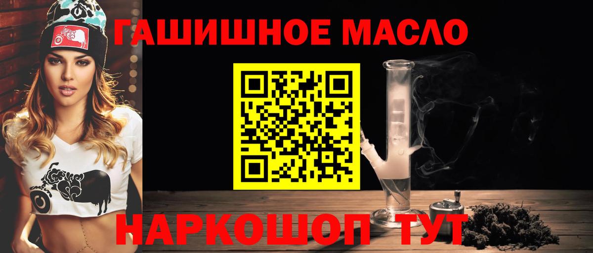Дистиллят ТГК жижа Димитровград