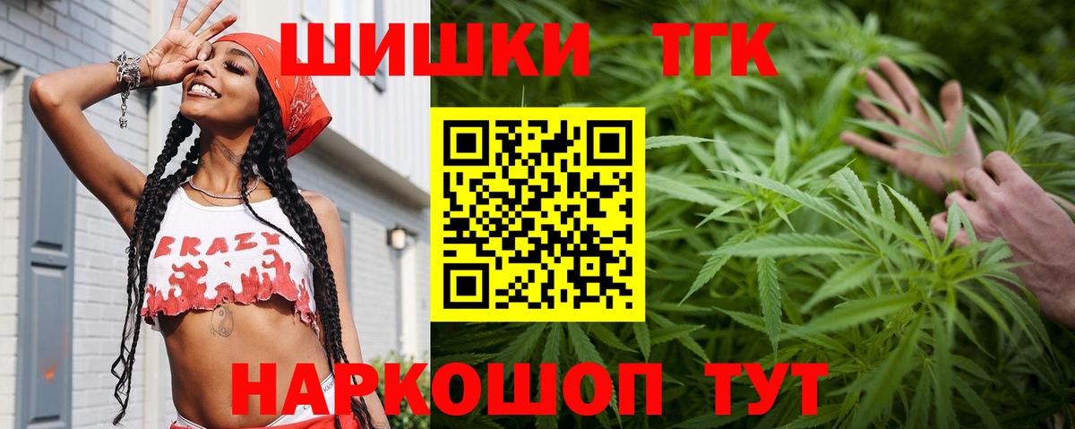 Димитровград  Бошки Шишки гибрид  МАРИХУАНА Amnesia  Марихуана план  Шишки марихуана THC 21%  Вход с VPN 